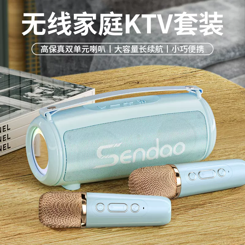 新款麦克风k歌蓝牙音箱无线一体机家庭ktv套装儿童唱音响智能声卡