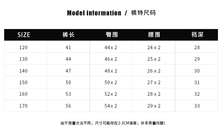 23MX05-毛边爱心短裤