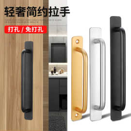 免打孔门窗拉手铝合金门木门窗户阳台玻璃移门自粘明装小把手拉手