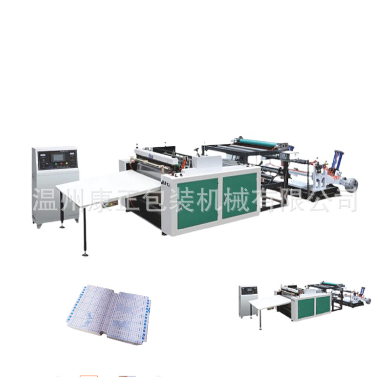 厂家供应牛皮纸横切机 供应东莞双层爆竹纸卷筒纸横切机 HQJ-1200