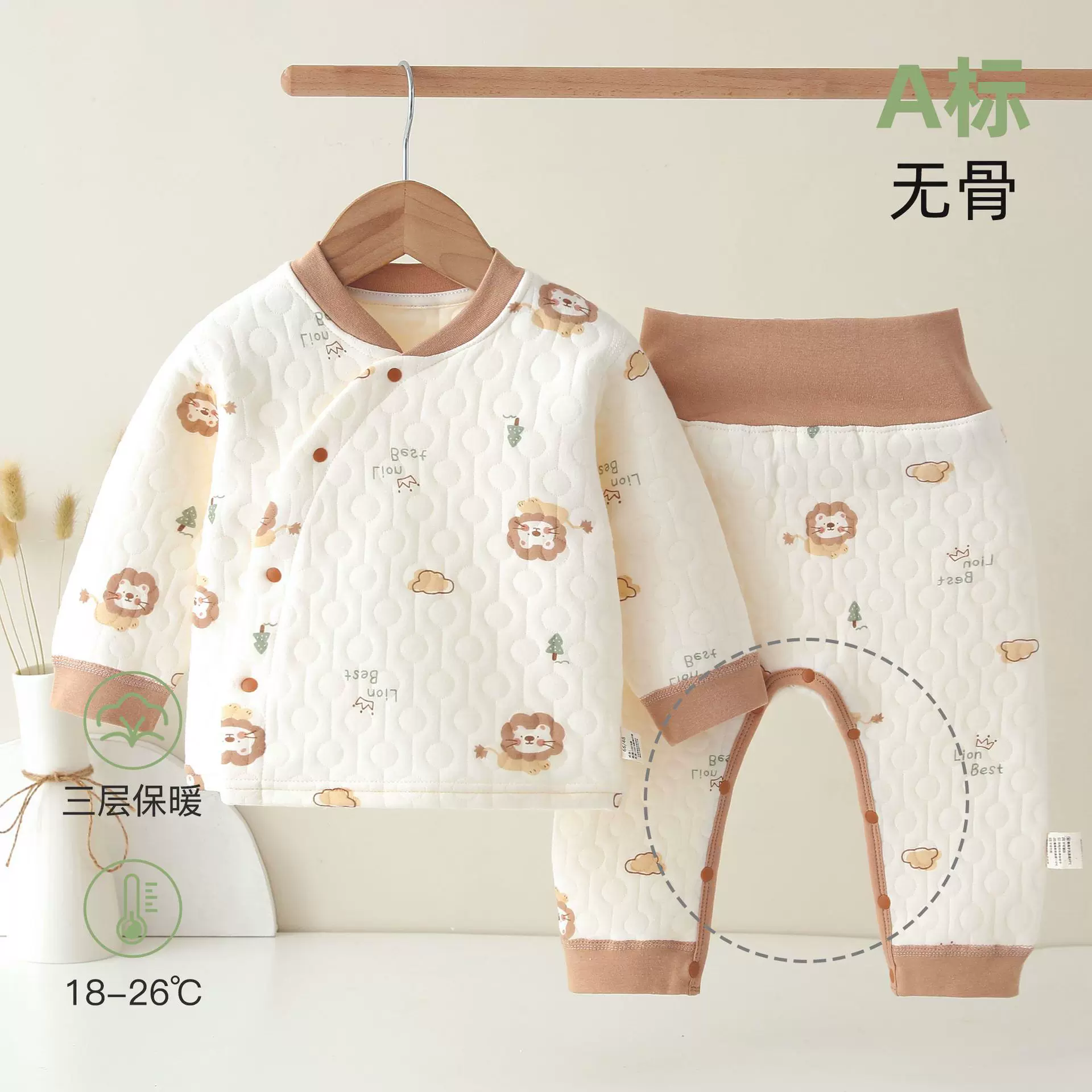 婴儿保暖衣套装高腰护肚纯棉宝宝夹棉秋衣秋裤保暖新生儿分体秋冬