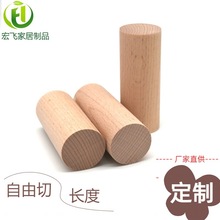 榉木木棍35mm圆棒圆木棒木棍手柄长圆棒实木扶手杆架衣杆圆柱工艺