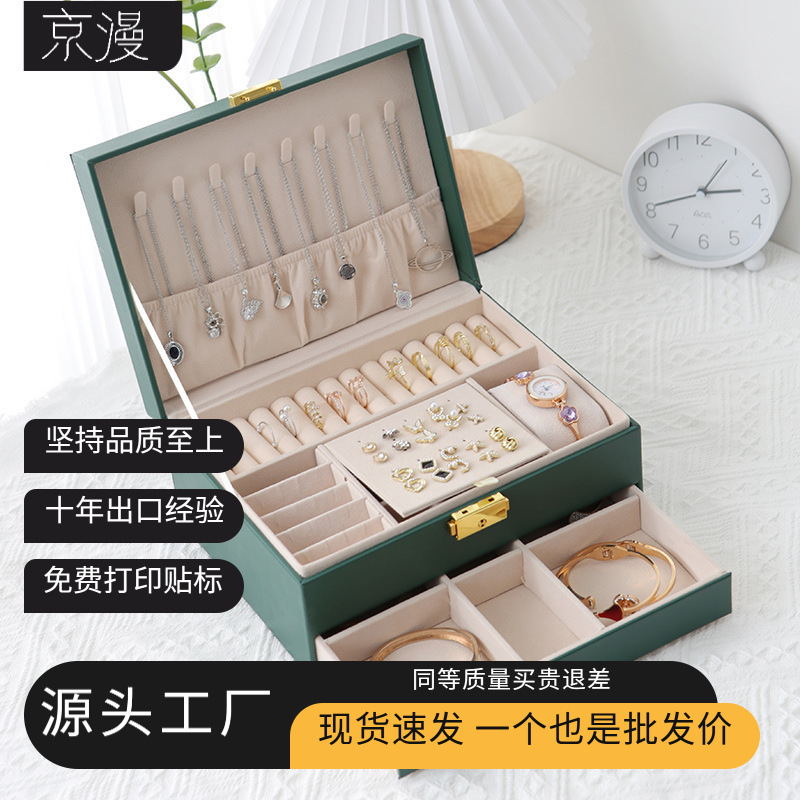 Caja de joyería de cuero de doble cajón, pernos de alta calidad, caja de joyería de mano, pendientes de pernos con cerradura, caja de almacenamiento de joyas