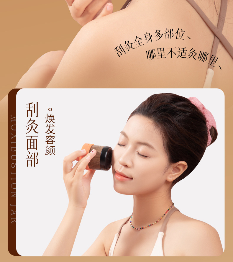 Bian Stone Moxibustion Jar Facial Massage Cupping Tool for Spa and Home Wellness specifications