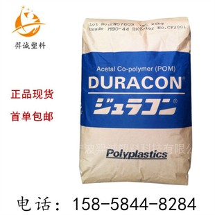 POM�ձ�����TR-20��ʯ�����15%�ߏ��ȸ߄��Ե��N���ۼ�ȩِ���