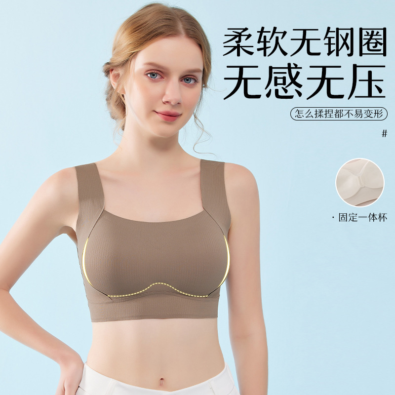 Seamless Sports Vest-Style Women's Fixed One-Cup Comfortable Push-Up Anti-Sagging Bra