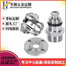 东莞厂家304不锈钢CNC五金精密机械零件非标件数控车床加工高精度