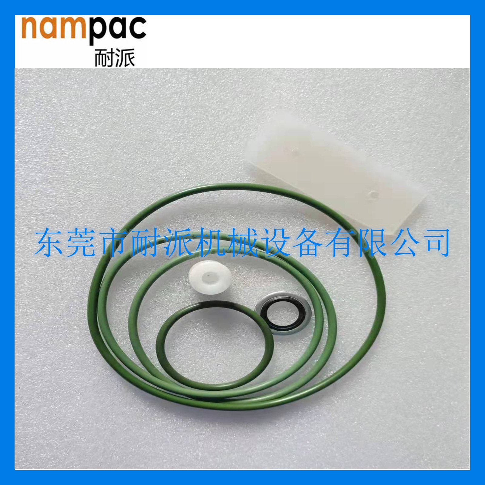 适用于AC2906009600/ AC2906038000排水阀保养包