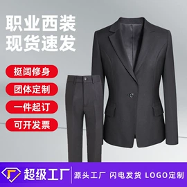 男式商务西服;职业女裤套装;男式衬衫