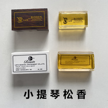 LETO��ͯ308С���ٱ��B��������������٘���rosin�����õ�����K