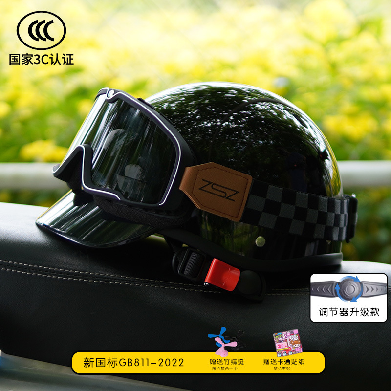 Retro Helmet Electric — Diàndòngchē Auto Parts and Accessories - 3c-piano-black-with-black-tea-gray-grid-goggles
