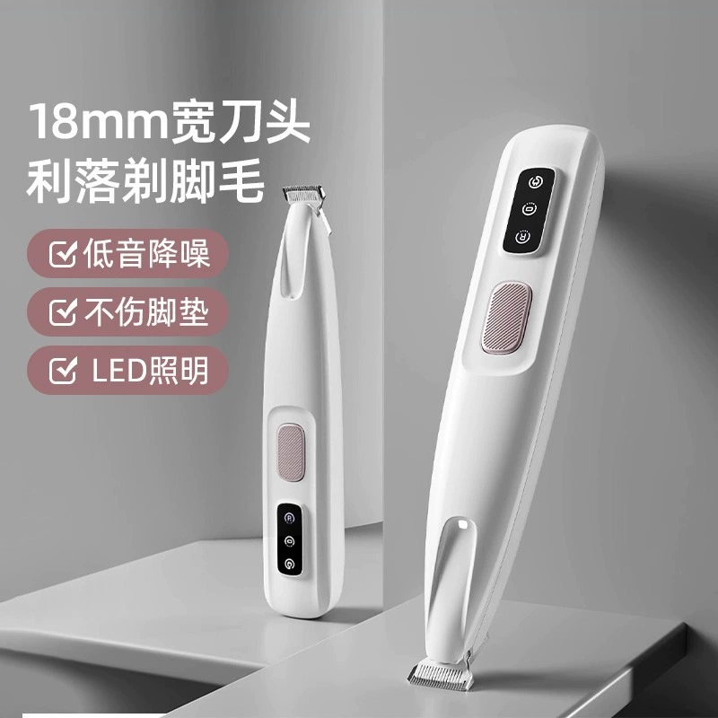 Домашние кошки, кошки, бритье ног, тихая обрезка артефакт