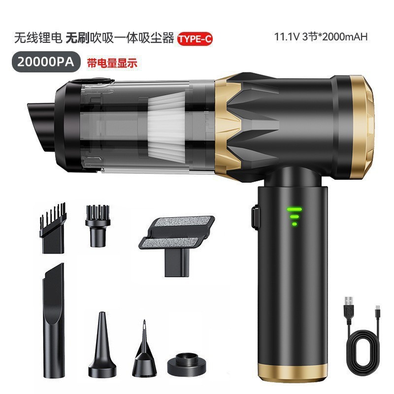 车载吸尘器无刷大功率超强三挡调节电量显示手持吹吸一体家车两用|undefined
