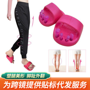 Japanese Leg Correction Artifact XO Leg Correction Shoes Improving Leg Straight O Leg Straight Leg Toe Correction Artifact X