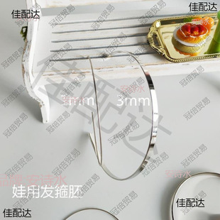 BJD346 points small cloth doll with hemming hairband cotton doll peach salon DIY accessories ob11