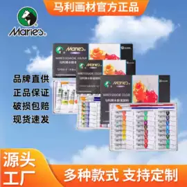 美术颜料;画笔;其他美术用品