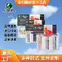 马利幼儿园初学者便携工具