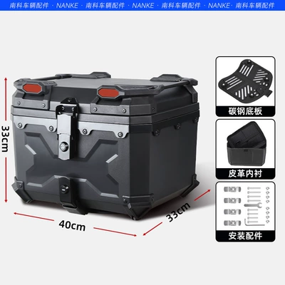 45-Liter Non-Aluminum Alloy Motorcycle Motorcycle trunk - 45l-double-lock-black-x-model-lining-carbon-steel-bottom-plate
