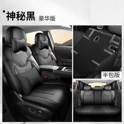 Modelə uyğun (Original) oturacaq örtükləri – seat cover - mysterious-black-deluxe-edition-rear-row-half-cover-note-the-model-year