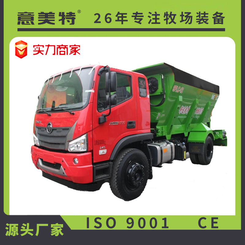 新疆厂家直销  自走式牛卧床垫料抛料车抛沙车 现货供应