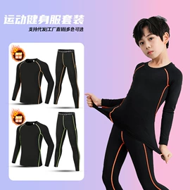 篮球服;足球服;羽毛球服