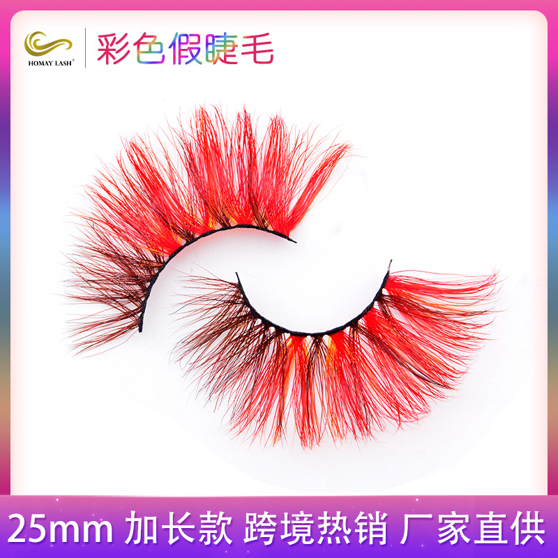 厚美 25mm彩色水貂毛3D凌乱交叉炫彩假睫毛一对装纯手工制作 现货