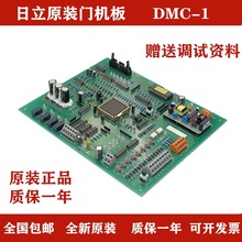 ���/DMC-1�T�C��/DMC/�Ӱ�/�T�C���ư�/�T�C��/��Ӱ�