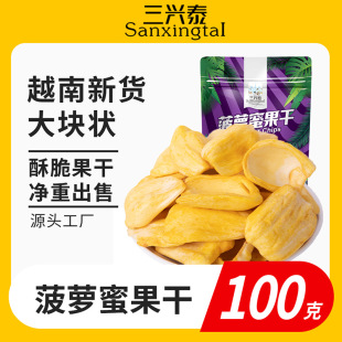 ���}�۸�Խ���M�ڴ�Ƭɢ�bˮ����ʳƷ���l��ʳ���b���߸ɸɹ�100g