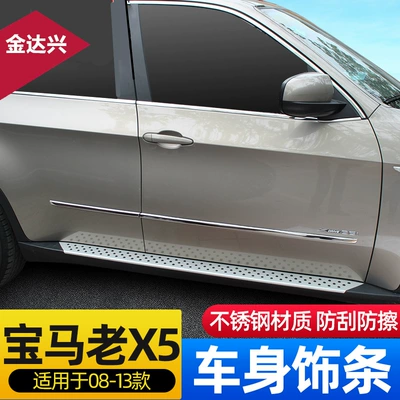 Şüşə kənarı xromları/moldingləri X5 Body Door Trim Strips