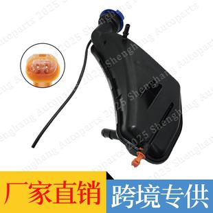 97010615103 Suitable for Porsche Panamera 2010-2016 Coolant Auxiliary Water Kettle Expansion Kettle