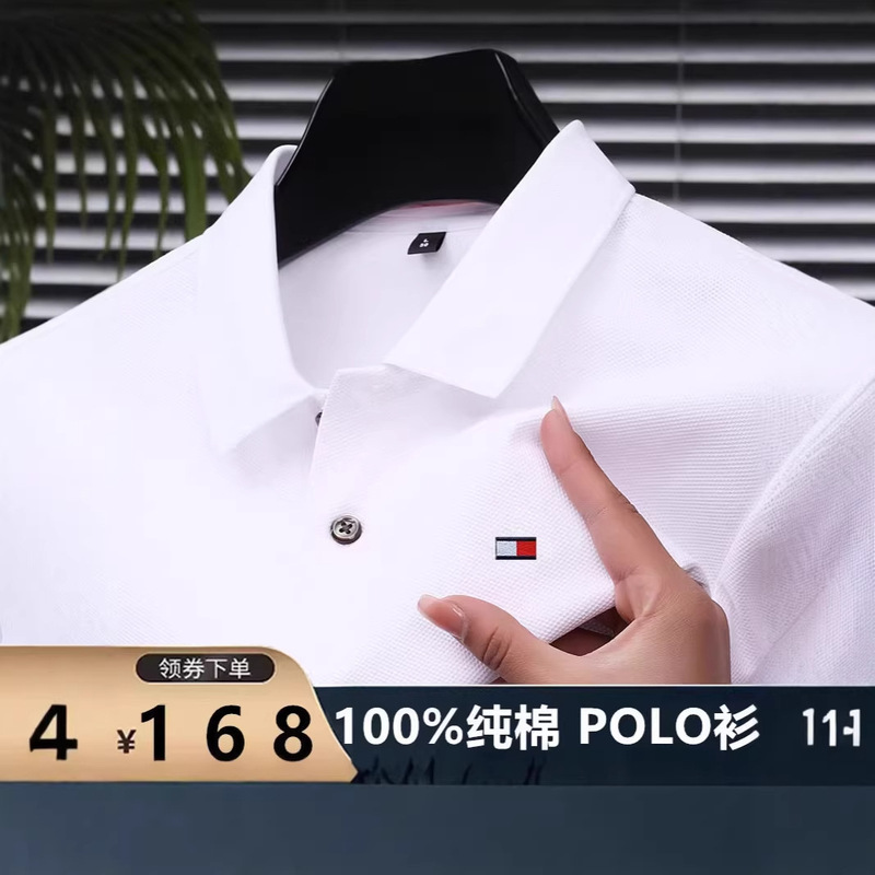 Authentic American Tommy Short-Sleeve T-Shirt, Business Casual, Young and Middle-Aged Men's Pure Cotton Half-Sleeve Polo Shirt, Trendy Authentic American Tommy Short-Sleeve T-Shirt, Business Casual, Young and Middle-Aged Men's Pure Cotton Half-Sleeve Polo Shirt, Trendy