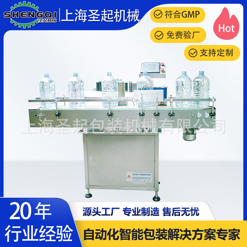 ���ҹ�Ӧ ����������������� ȫ�Զ����ɽ������ Բƿ����