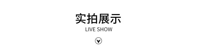 详细页实拍展示
