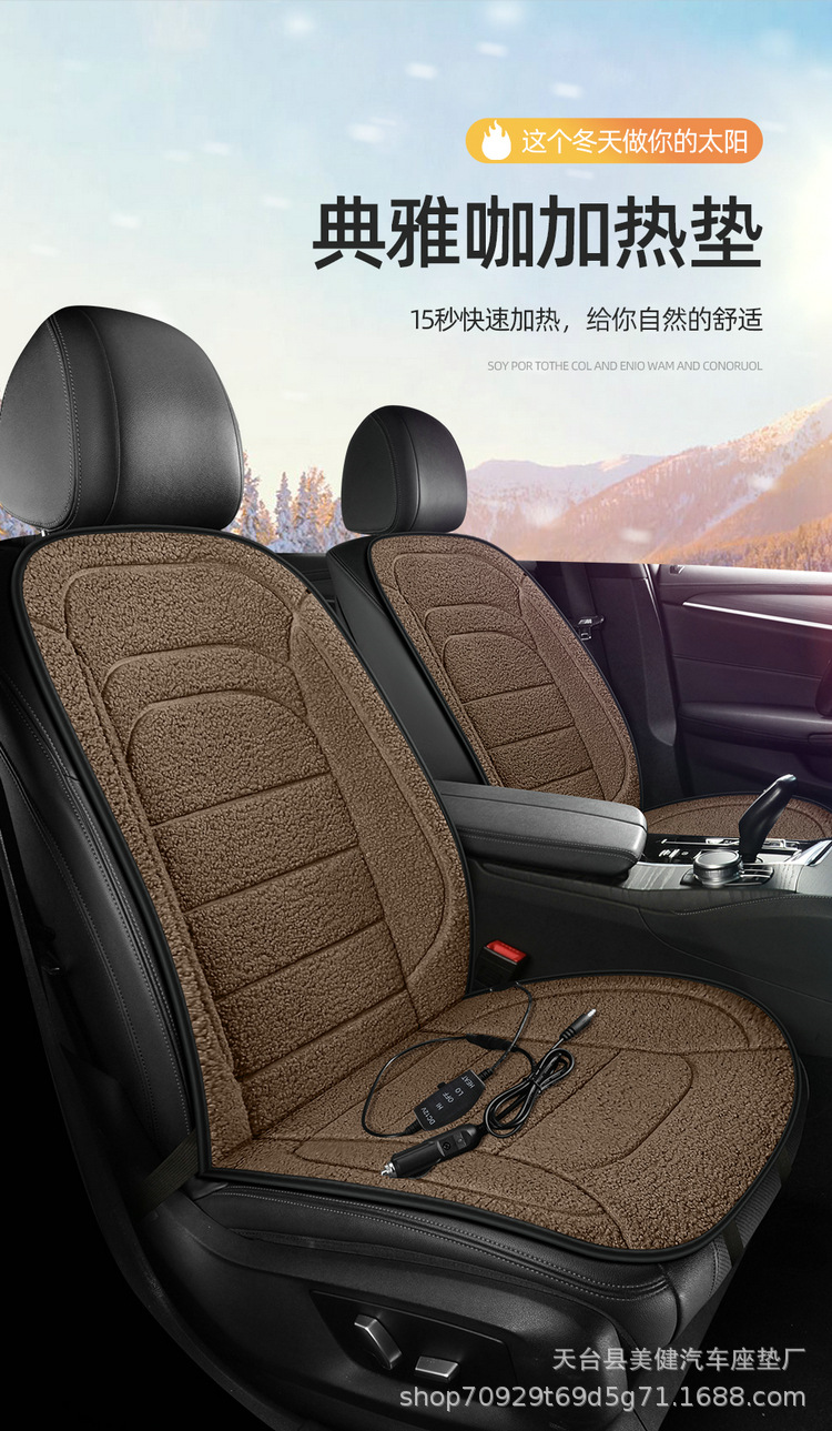 Winter Universal Heating Pad, Breathable and Dirt-Resistant, Flat-Laying Car Interior Single Seat Cushion, Car Heated Seat Cushion