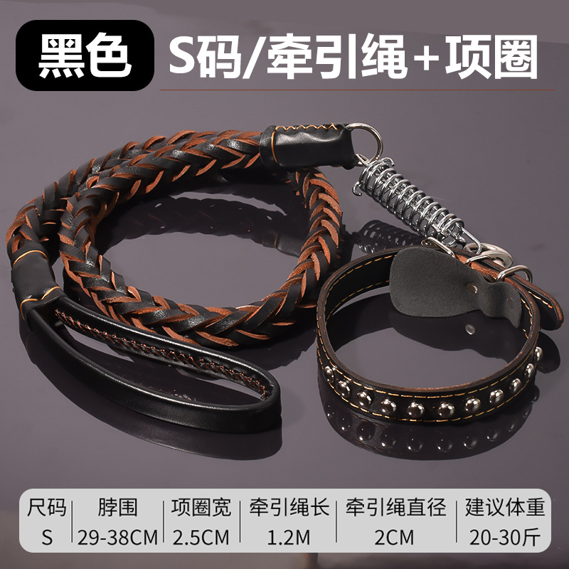 2.5 black cowhide [collar traction rope] set / No specifications
