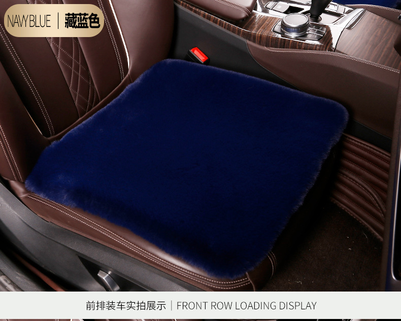 Car Seat Cushion Winter Plush Single Seat Three-Piece Set Imitation Rabbit Plush Warm Short Hair Universal Single Piece Thickened Car Seat Cushion