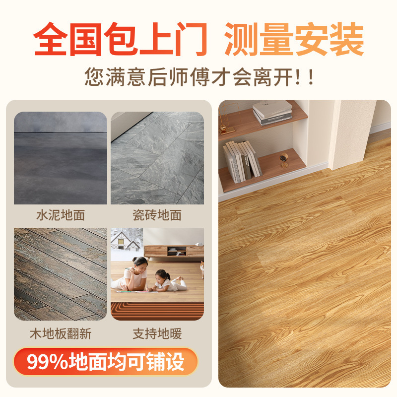 spc石塑地板锁扣8mm环保石晶防水木地板室内自铺家用卡扣拼接地板|undefined