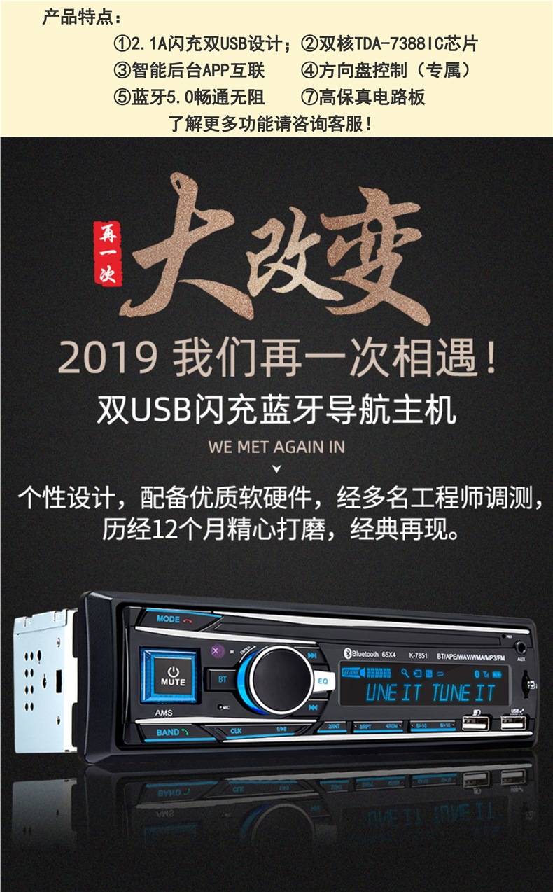 Car Radio Universal 12V24V Bluetooth Mp3 Player Main Unit Card-Insertable Audio System Truck Dvd Car Cd Player