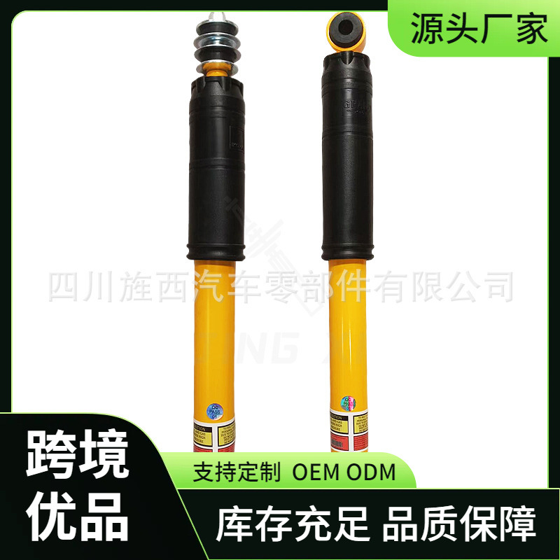 适用于日产 途乐 Y60/61 前后04-红桶汽车减震器机芯2件SC5001F