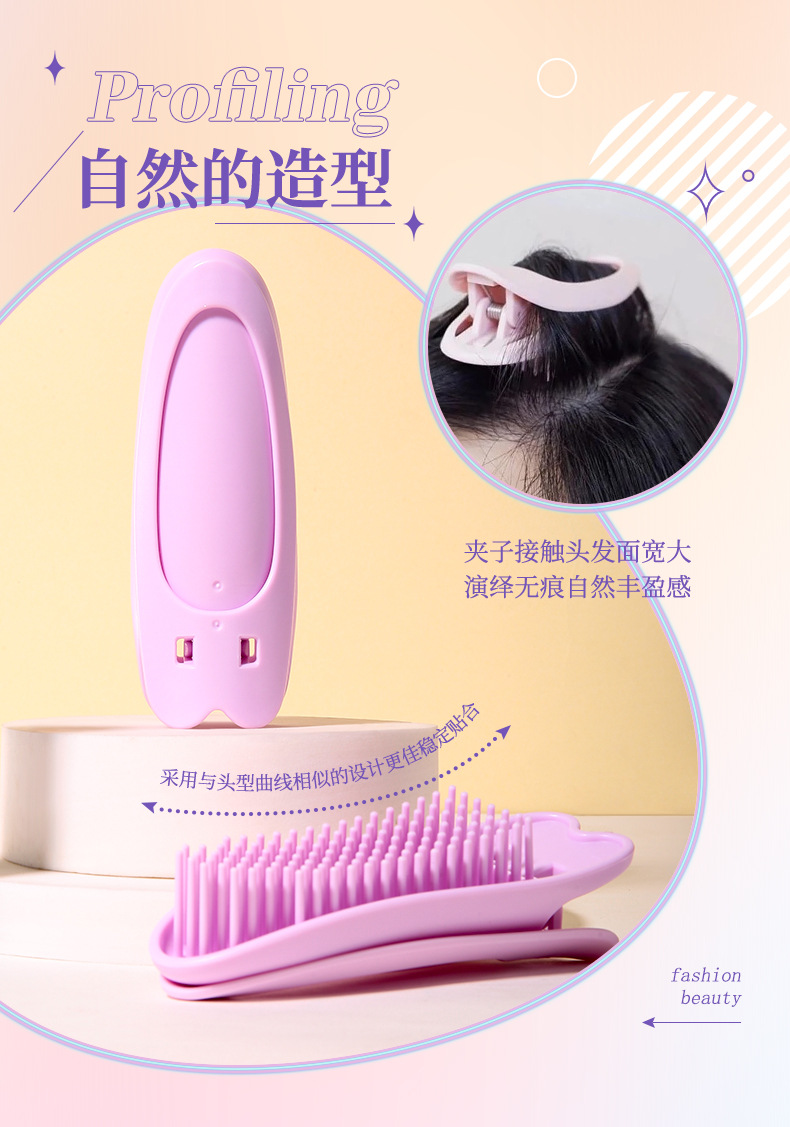 LMLTOP High cranial top Hair Root Volumizer, Air bangs Volumizer, Toothed Comb Hair Curler SY114 Specification drawing