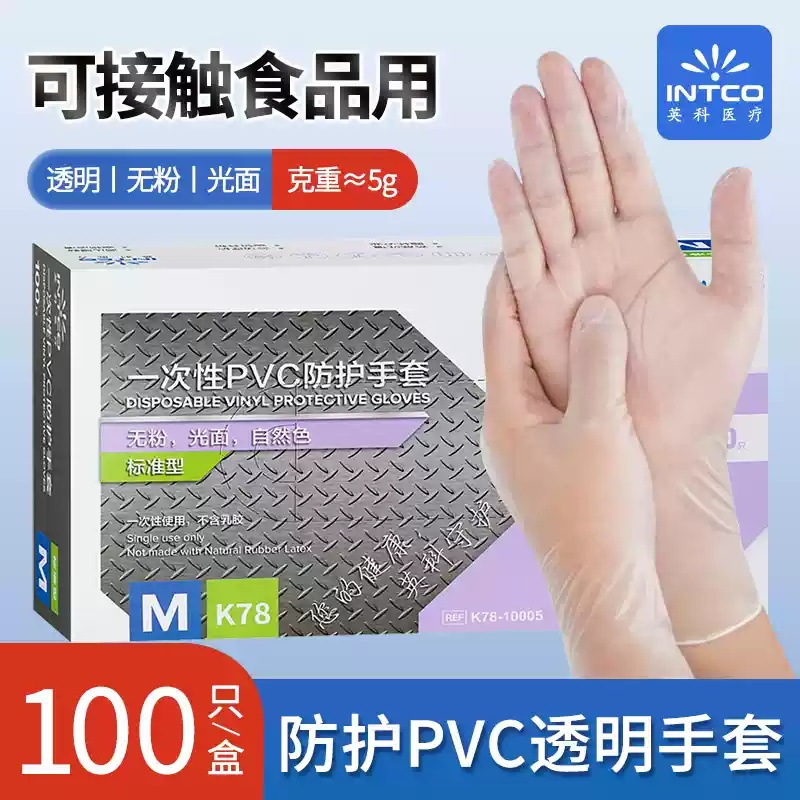 送料無料卸売 Yingke 使い捨てニトリル手袋食品グレードの厚く耐久性のある調理家事クリーニングキッチンスペシャル|undefined