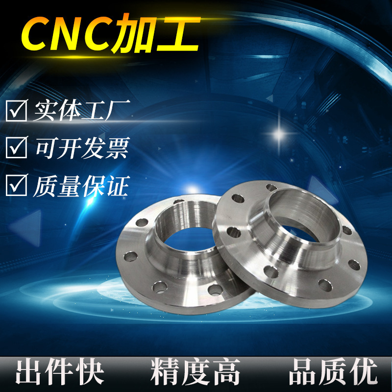 CNC五金机械零件铝合金加工不锈钢黄铜亚克力pc铁氟龙cnc手板