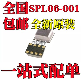 ȫ��ԭ�b SPL06-001 SPL06001 �NƬ LGA-8 ���։���������оƬ