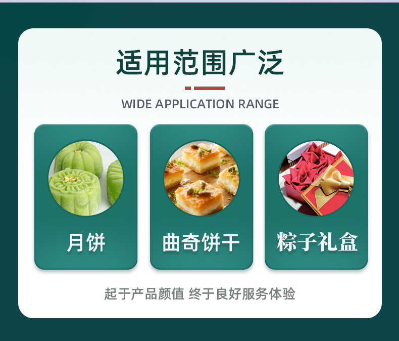 食品-恢复的-恢复的-恢复的-恢复的-副本_04