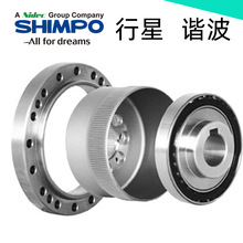 新宝谐波减速机WPU-60-50-CN-14K用于机器人关节精密回旋设备