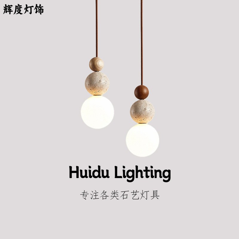 黄洞石侘寂风卧室床头小吊灯客厅感中古民宿吧台餐厅玄关灯具|undefined