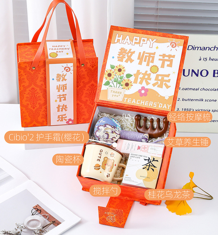 教师节礼物送女老师实用高档2025新款定.制刻字保温杯伴手礼盒小|undefined
