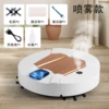 K355 sweeper + spray [white]