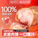 ������ͬ��&ldquo;��&rdquo;����ζ����֭���������Ӵ�Ƥ�����޵����ȹ���