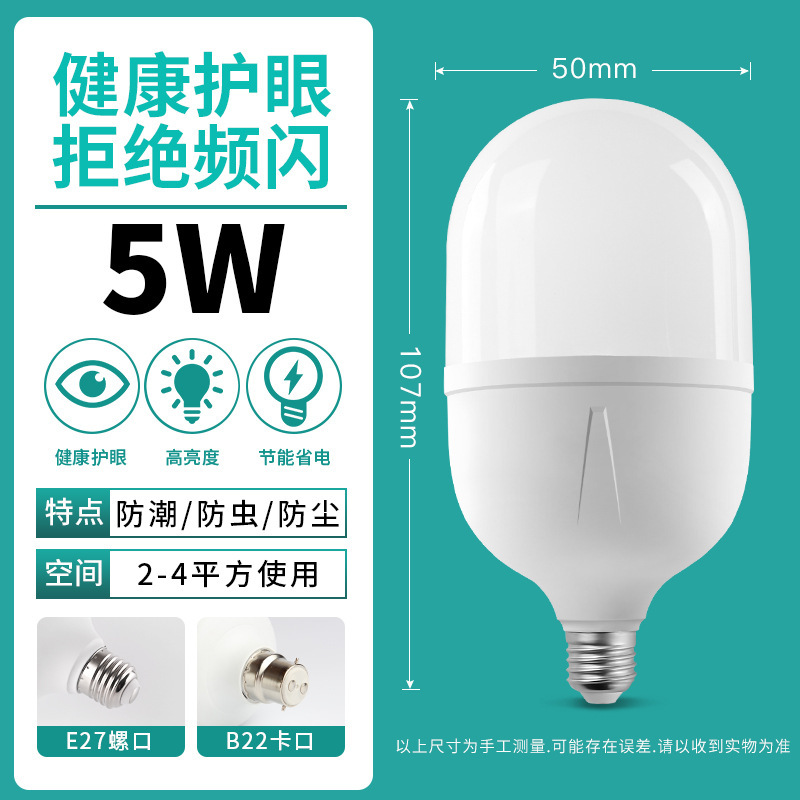 Led電球高品質プラスチックバッグアルミ電球e27ねじ口電球バヨネット家庭用高亮無ストロボledランプ|undefined